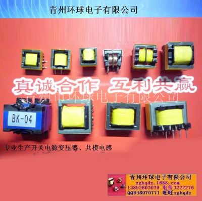 點擊查看詳細信息<br>標題：開關電源變壓器 閱讀次數：1537