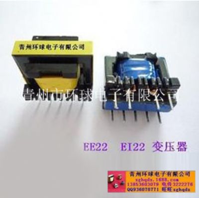 點擊查看詳細信息<br>標題：EE22 EI22變壓器5+5P 閱讀次數：1540