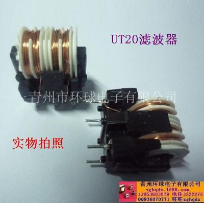 點擊查看詳細信息<br>標題：UT20濾波器臥式共模電感 閱讀次數：1453