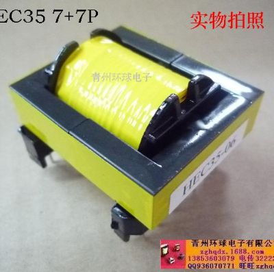 點擊查看詳細信息<br>標題：EC3534  7+7P 閱讀次數：1660